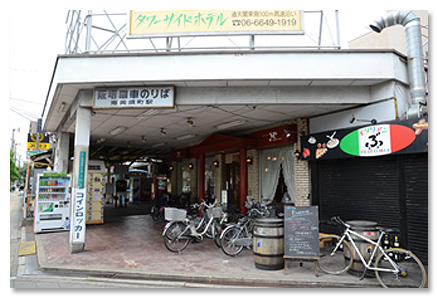 〈恵美須町駅　2012年6月撮影〉