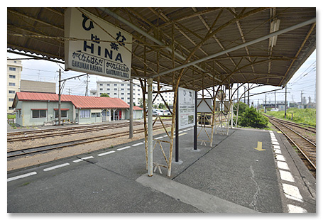 比奈駅の新旧2つの駅名表と駅舎 2013年7月撮影