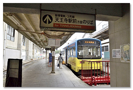〈住吉公園駅　2012年6月撮影〉